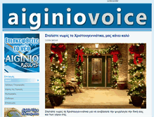 Tablet Screenshot of aiginiovoice.gr
